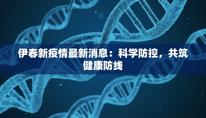 香港艺人防疫情况最新