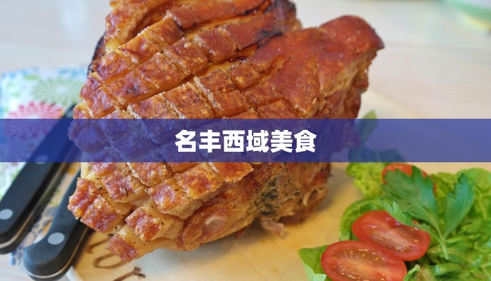 泉州疫情汇总表最新