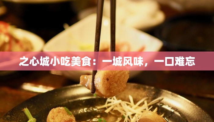 呼市疫情最新确诊数量：理性应对，守护健康