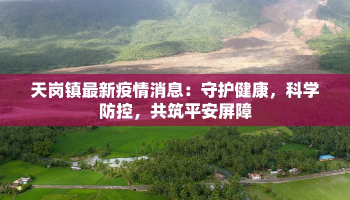 肺炎疫情情况最新