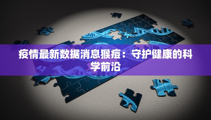 西安疫情道路最新通告