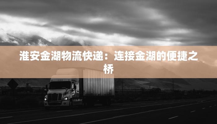 汝州疫情明细最新 汝州疫情明细最新