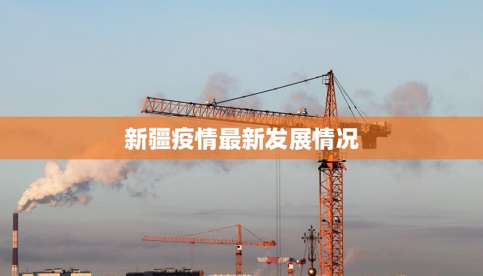 沈阳疫情入境要求最新