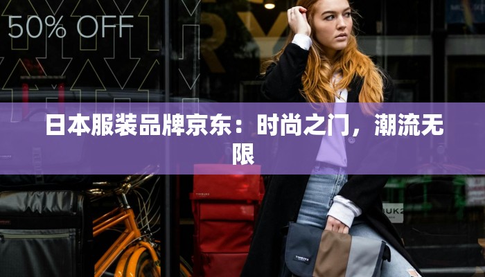 延安快递物流园:黄土高原上的物流新引擎 延安快递物流园:黄土高原上的物流新引擎