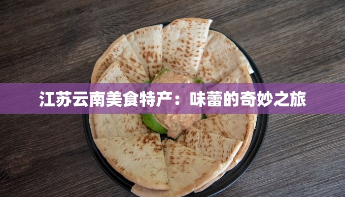 实时疫情状况最新浙江：守护健康，拥抱美好生活