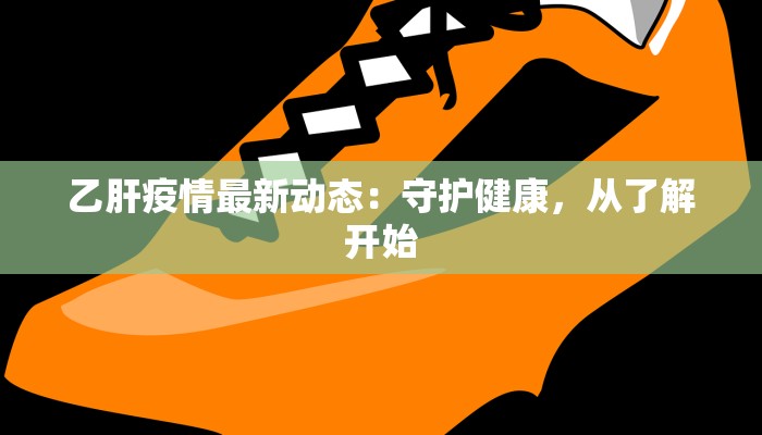 今天仪征疫情报告最新