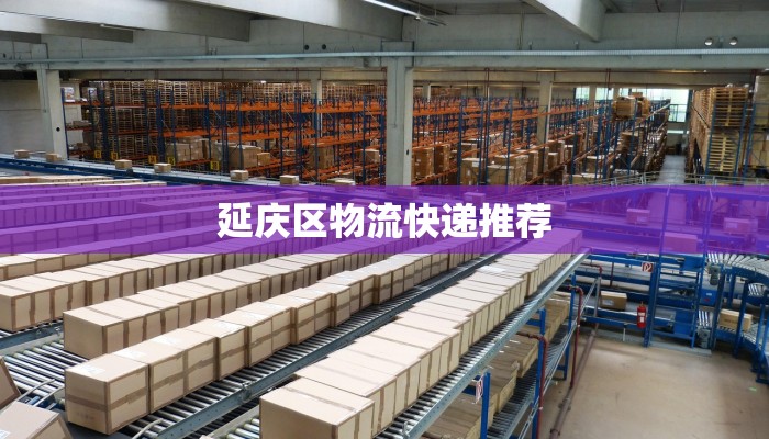 彰武今天最新疫情：守护健康，共克时艰