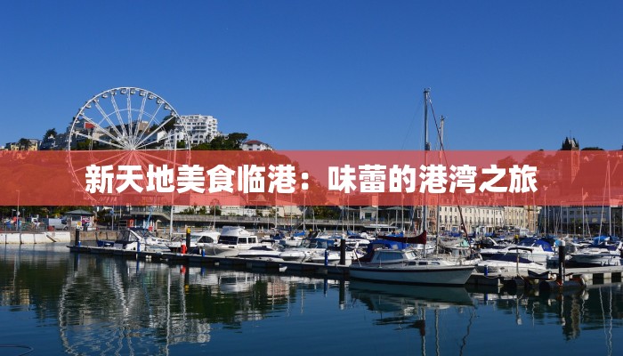 河南彬州疫情最新消息:科学防控,共克时艰 河南彬州疫情最新消息:科学防控,共克时艰