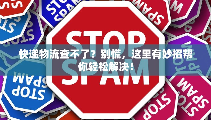 西青大寺疫情最新情况