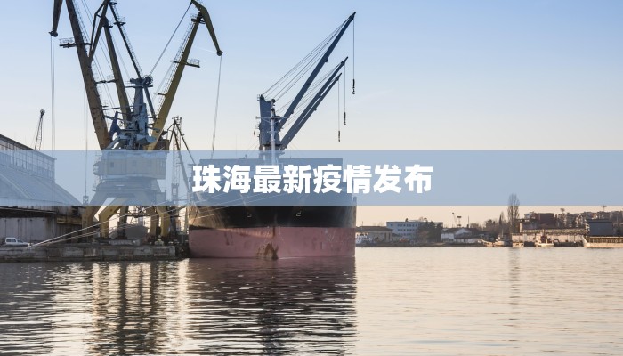 东风市场钦州美食：海滨鲜香，味蕾的狂欢盛宴