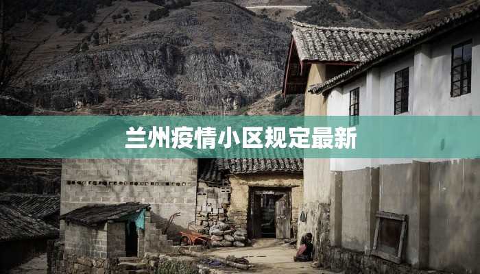 虎丘疫情最新通报今天