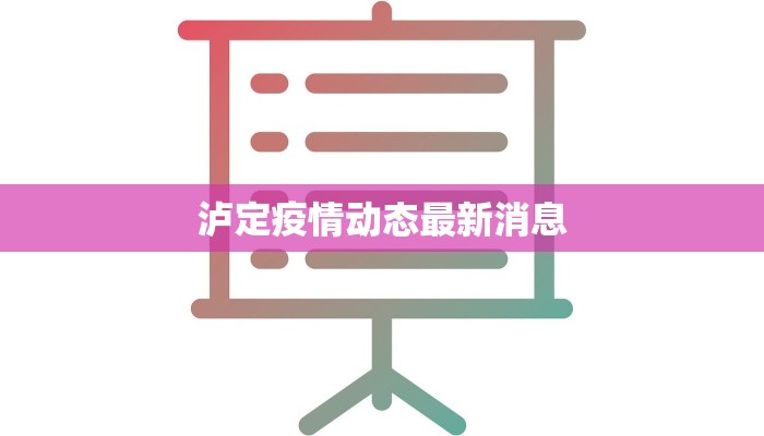 锦州市义县天气预报:秋风送爽,探秘四季魅力 锦州市义县天气预报:秋风送爽,探秘四季魅力