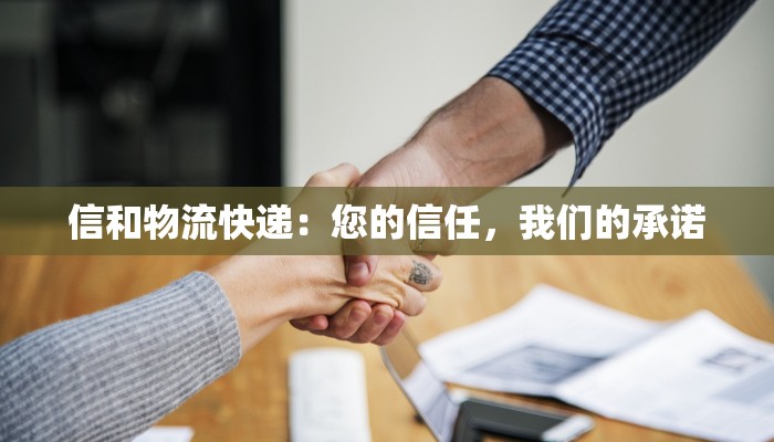 烂漫樱花舞蹈背面