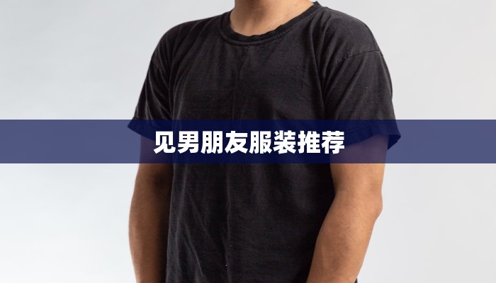 日本旅游在职证明模板：轻松申请，畅享樱花之旅