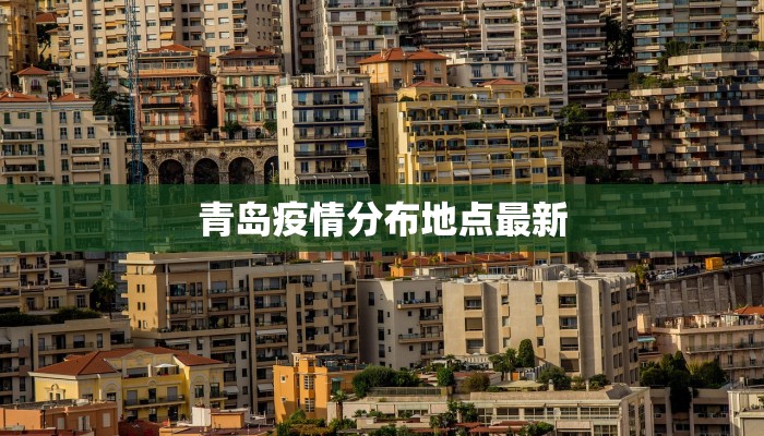 广元川信疫情最新通知