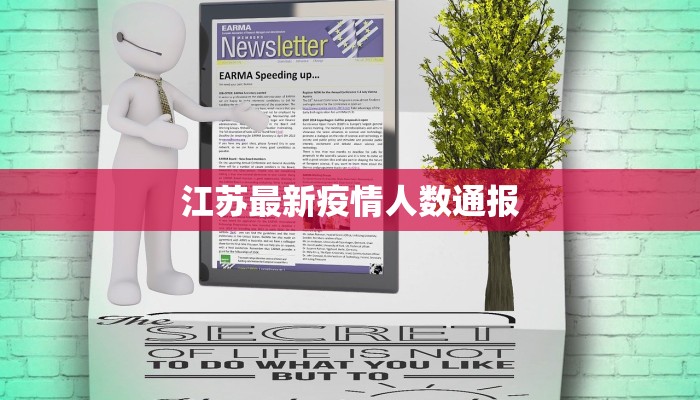 东岗西路最新疫情情况 东岗西路最新疫情情况