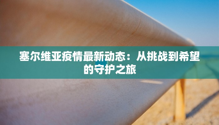 服装导购辞职报告