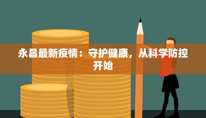 舞蹈律动种太阳