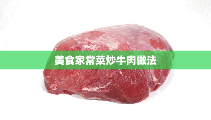 老道外美食街:沈阳味蕾的传奇之旅 老道外美食街:沈阳味蕾的传奇之旅