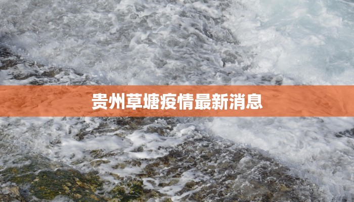 今天石狮市最新疫情 今天石狮市最新疫情