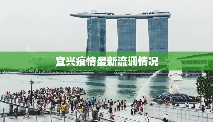 俄国疫情最新通报:从挑战到希望的转折点 俄国疫情最新通报:从挑战到希望的转折点