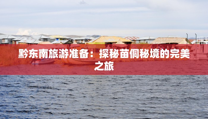 物流快递装货现场：效率与激情的物流前沿