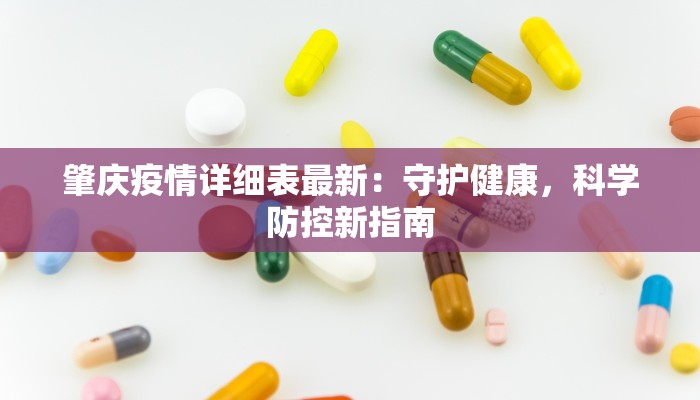 吉林疫情最新情报