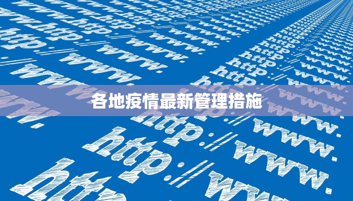 小龙坎团购嘉兴:火辣麻辣的味蕾狂欢,优惠直达你的餐桌 小龙坎团购嘉兴:火辣麻辣的味蕾狂欢,优惠直达你的餐桌