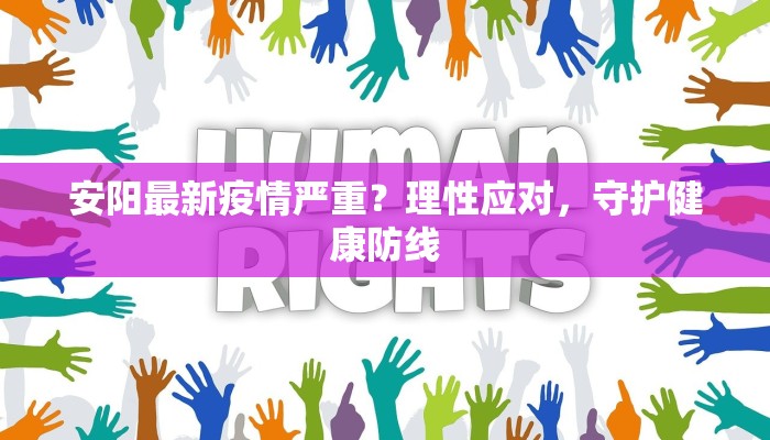 常州疫情所有公告最新 常州疫情所有公告最新