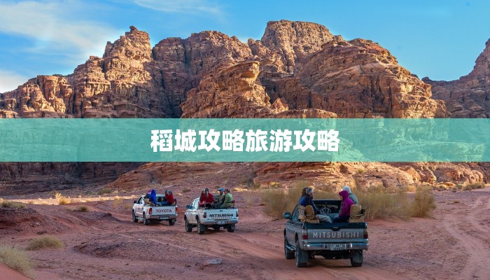 江苏盱眙天气预报:春风拂面,邀你共赏湖光山色 江苏盱眙天气预报:春风拂面,邀你共赏湖光山色