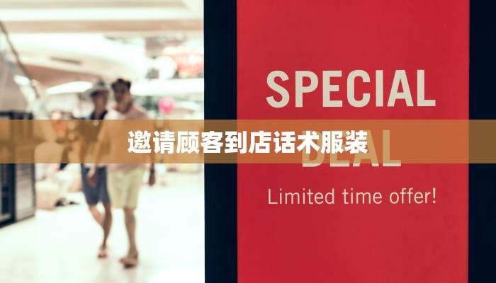 咸阳服装批发城:时尚潮流的源头活水 咸阳服装批发城:时尚潮流的源头活水