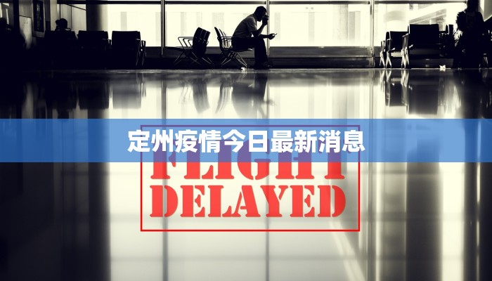 皇家银行最新疫情：稳健守护，金融韧性护航未来