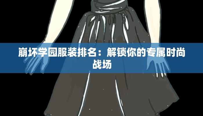 微信团购面膜：美肌革命，一键解锁平价奢享