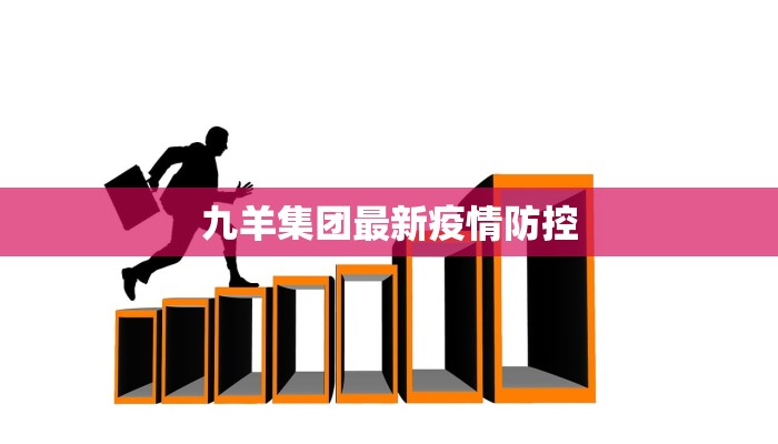 宁波安能物流快递：高效便捷，连接你的每一天