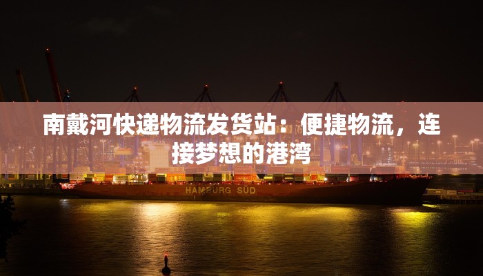 江西服装学院排名:时尚梦想的璀璨起点 江西服装学院排名:时尚梦想的璀璨起点