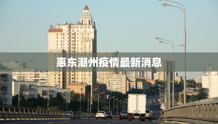 文水疫情最新通告