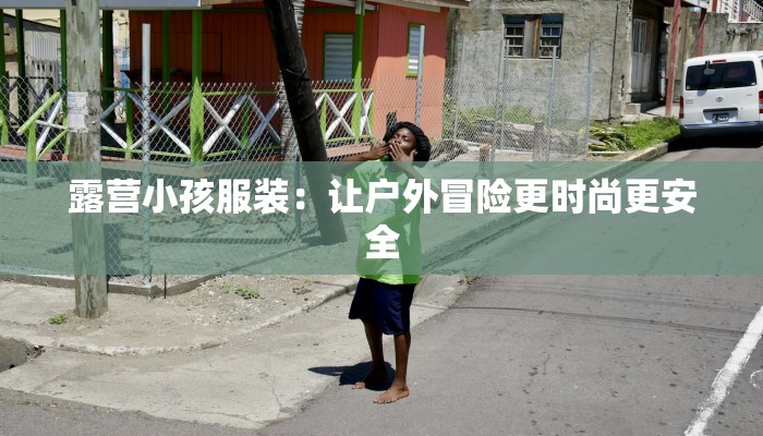 马宝村最新疫情:守护家园,科学防控,共克时艰 马宝村最新疫情:守护家园,科学防控,共克时艰