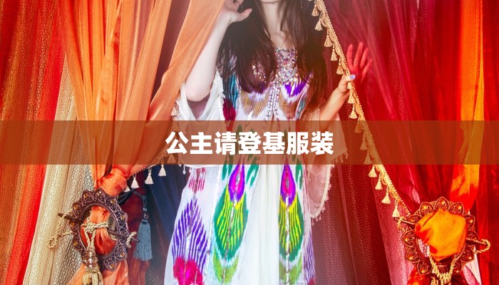 威海疫情说辞最新