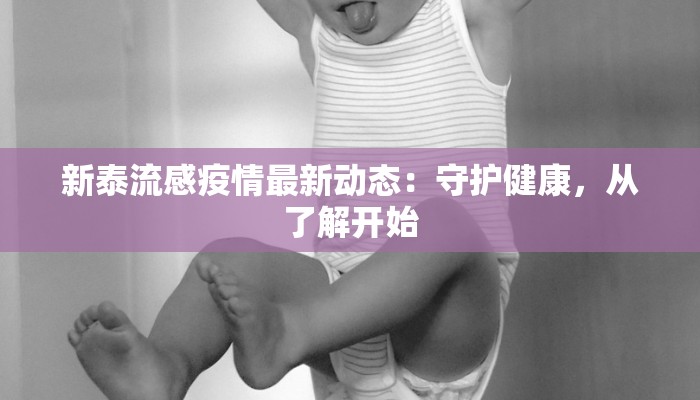 临清快递式物流：高效便捷，连接未来的物流新选择