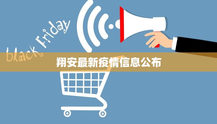 太仓疫情最新疫情情况