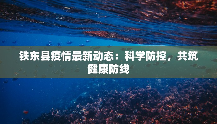 茅台快递物流码：守护醇香之旅的数字密钥