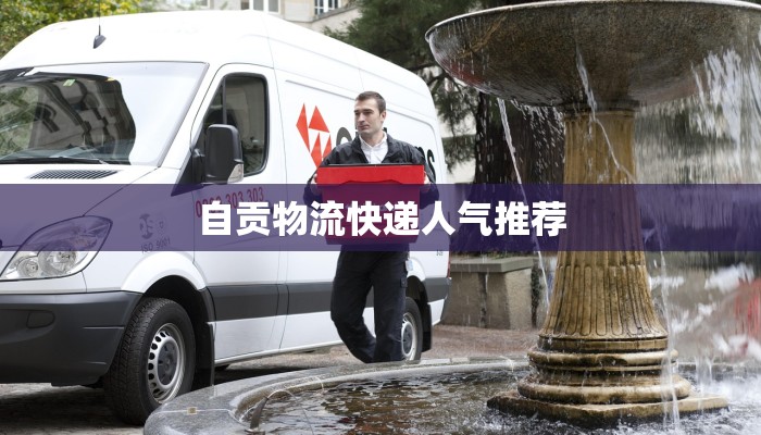 韶关疫情诊所事件最新：守护健康的温暖力量