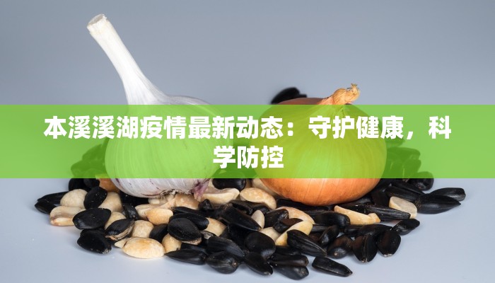 新疆对疫情的最新规定 新疆对疫情的最新规定