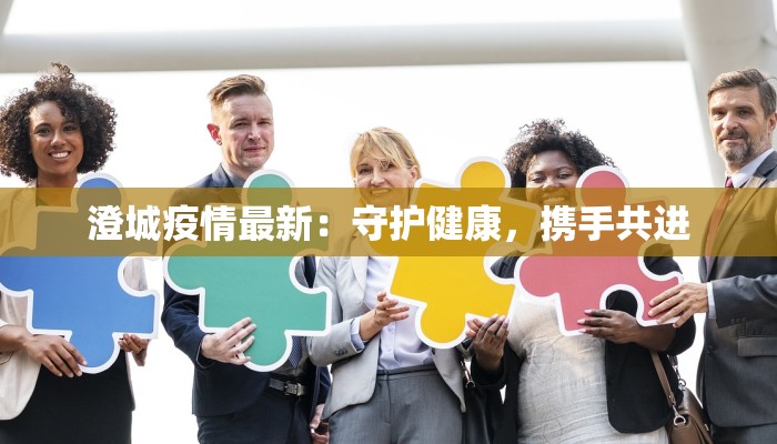 疫情简报长沙最新