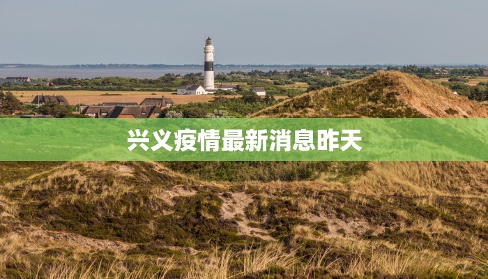 河南省永城天气预报