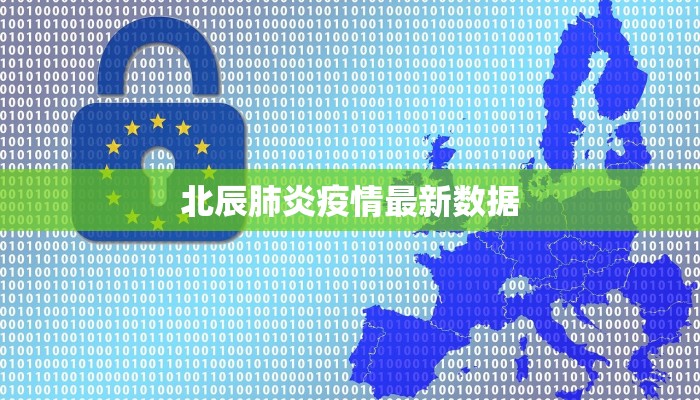 越南万安疫情最新情况 越南万安疫情最新情况