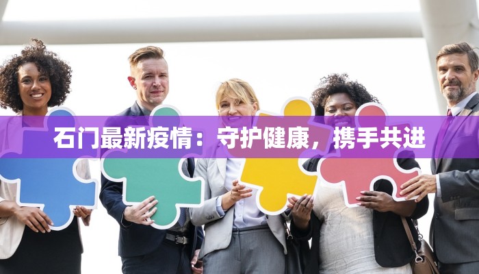 歌乐山天气预报：山间云雾，预见你的诗意之旅