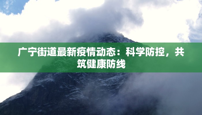 今日疫情汇总最新