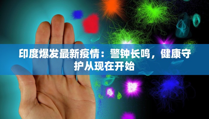 贡井肺炎疫情最新数据