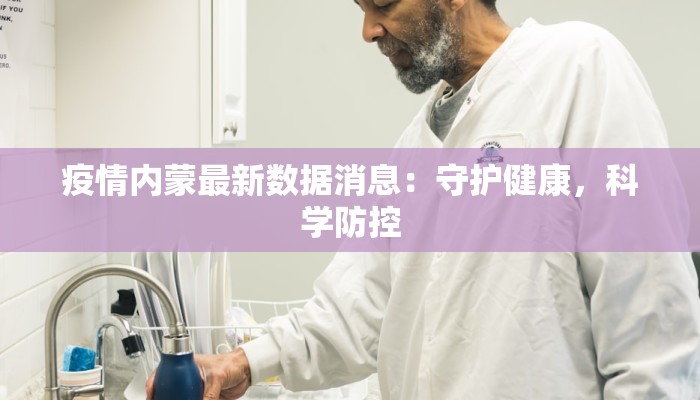 纳贡医院最新疫情防控 纳贡医院最新疫情防控